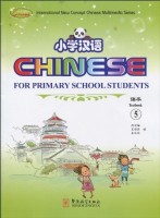 Title: Chinese for Primary Students  5 (1 Textbook + 2 Workbooks + Flash cards + CD-Rom) 小学汉语5（课本5+练习册2册+CD-ROM）