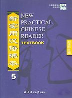 New Practical Chinese Reader 5: Textbook 新实用汉语课本：第五册教材