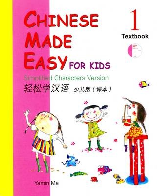 Chinese Made Easy for Kids Textbook 1+1CD 轻松学汉语少儿版：课本第一册+1CD