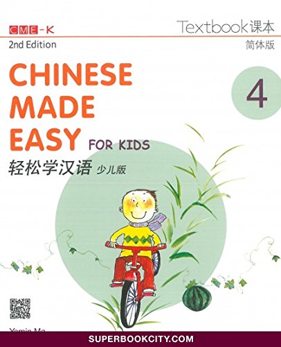 Chinese Made Easy for Kids Book 4 Textbook (Simplified 2nd Edition) 轻松学汉语少儿版课本第四册（简体第二版）