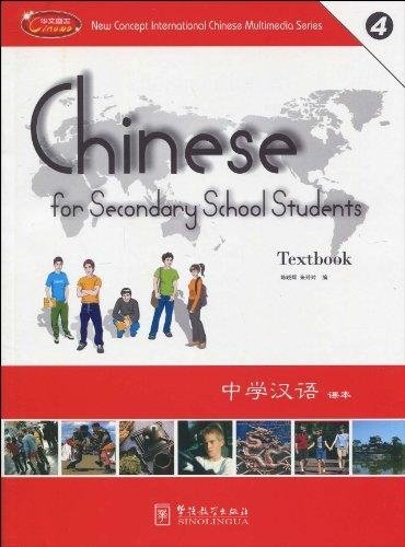 Title：Middle-School Chinese 4 ( student book 4 + 2 workbooks + CD+ CD-ROM) 中学汉语 4