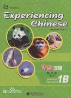 Experiencing Chinese Student Book HS Workbook 1B 体验汉语高中学生练习册１B+1CD