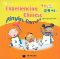 Title: Experiencing Chinese Pinyin Flash Card 体验汉语小学拼音卡片
