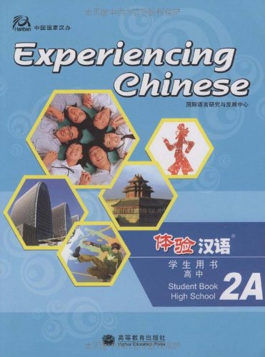 Experiencing Chinese Student Book HS Textbook 1A 体验汉语高中学生用书2A+1CD