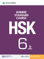 HSK Standard Course 6A