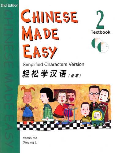 Chinese Made Easy (2nd Ed) 2 Textbook 轻松学汉语 (第二版): 课本第二册
