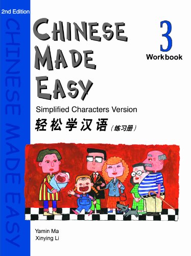 Chinese Made Easy (2nd Ed) 3 Workbook 轻松学汉语 (第二版): 练习册第三册